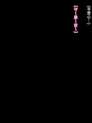 [diletta (きびぃもか)] 小鳥先輩はちょろい [张佳乐个人汉化]_252