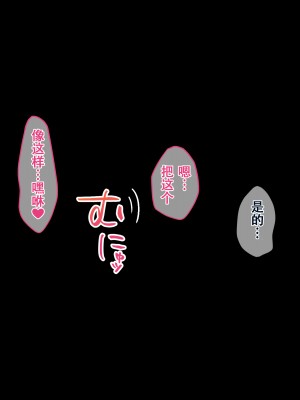 [diletta (きびぃもか)] 小鳥先輩はちょろい [张佳乐个人汉化]_270