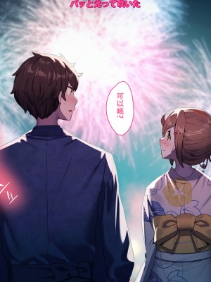 [diletta (きびぃもか)] 小鳥先輩はちょろい [张佳乐个人汉化]_489