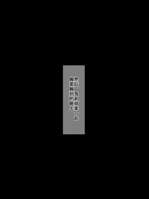 [diletta (きびぃもか)] 小鳥先輩はちょろい [张佳乐个人汉化]_132