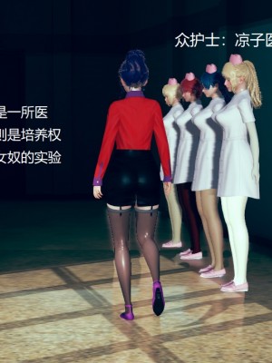 [the pw] 特别病栋_009