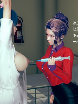 [the pw] 特别病栋_015