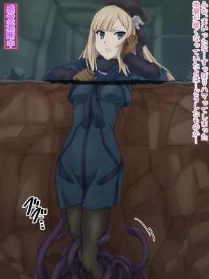 [のまのた] 即堕ちCG集vol3.5 ライ〇ス2_063_a_62