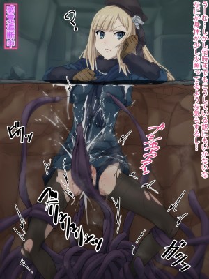 [のまのた] 即堕ちCG集vol3.5 ライ〇ス2_065_a_64