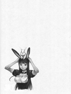 [稲光伸二] 性食鬼 第04巻_CCF_0096