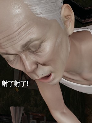 [ryooo] 魔導世界 13_036