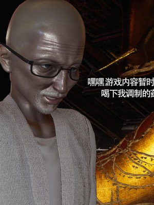 [ryooo] 魔導世界 13_099