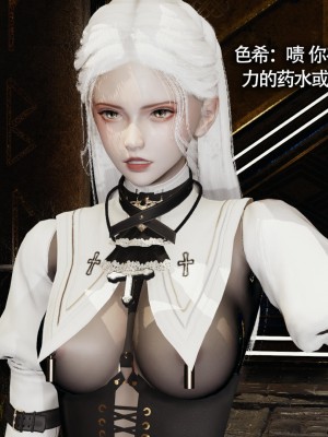 [ryooo] 魔導世界 13_100