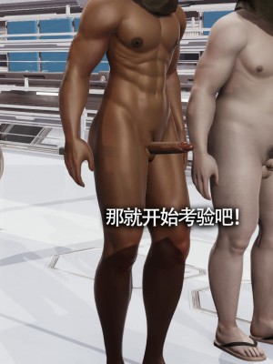 [ryooo] 魔導世界 13_130