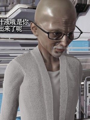 [ryooo] 魔導世界 13_138