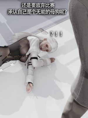 [ryooo] 魔導世界 13_188