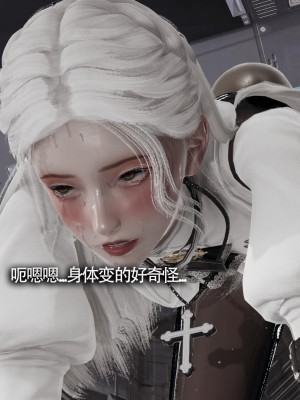 [ryooo] 魔導世界 13_239