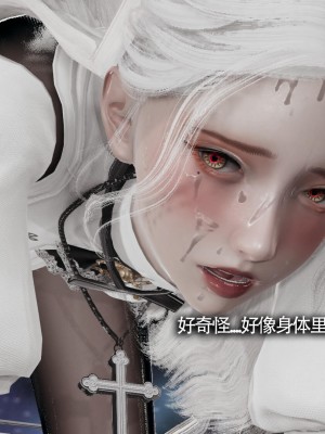[ryooo] 魔導世界 13_250