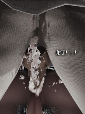 [ryooo] 魔導世界 13_277