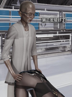 [ryooo] 魔導世界 13_288