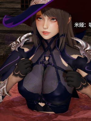 [ryooo] 魔導世界 13_357