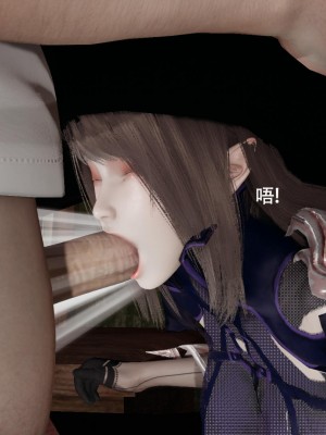 [ryooo] 魔導世界 13_379