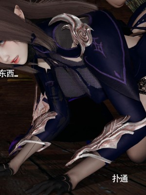 [ryooo] 魔導世界 13_390