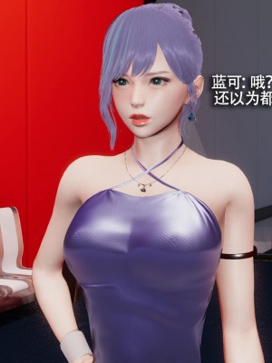[ryooo] 魔導世界 14_004