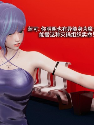 [ryooo] 魔導世界 14_008