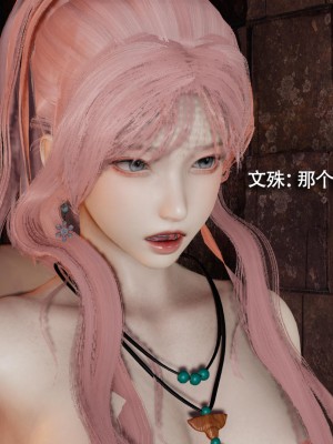 [ryooo] 魔導世界 14_069