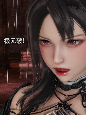 [ryooo] 魔導世界 14_070