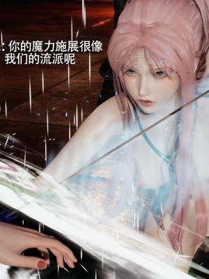 [ryooo] 魔導世界 14_079