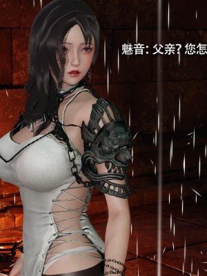 [ryooo] 魔導世界 14_092