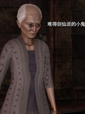 [ryooo] 魔導世界 14_096