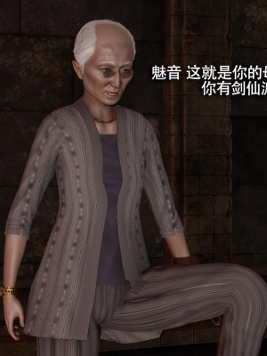 [ryooo] 魔導世界 14_102