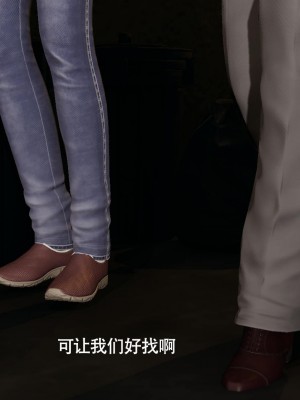 [ryooo] 魔導世界 14_113