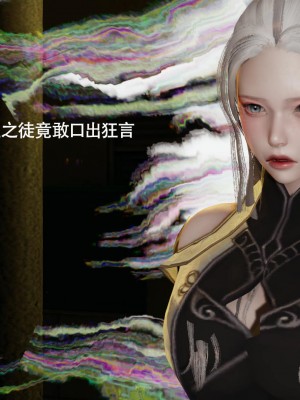 [ryooo] 魔導世界 14_123