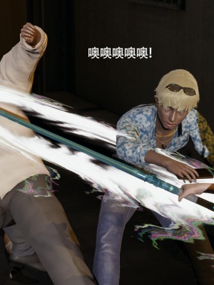 [ryooo] 魔導世界 14_125