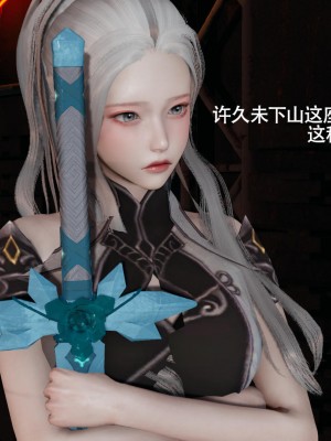[ryooo] 魔導世界 14_130