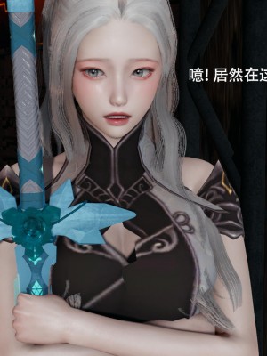 [ryooo] 魔導世界 14_134