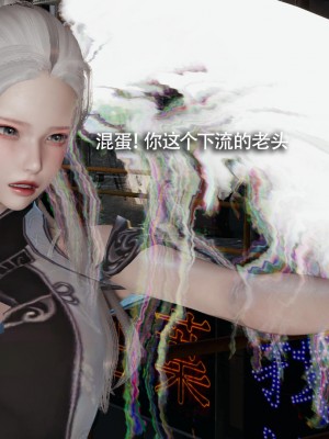 [ryooo] 魔導世界 14_143