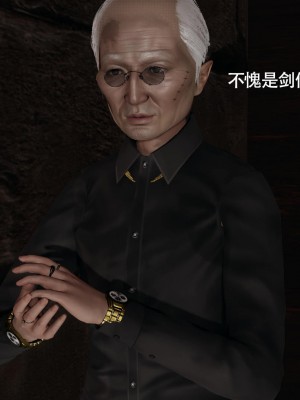 [ryooo] 魔導世界 14_144