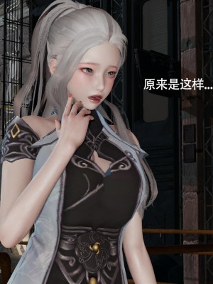 [ryooo] 魔導世界 14_148