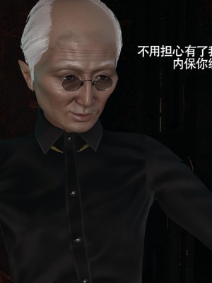 [ryooo] 魔導世界 14_160