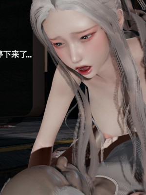 [ryooo] 魔導世界 14_194