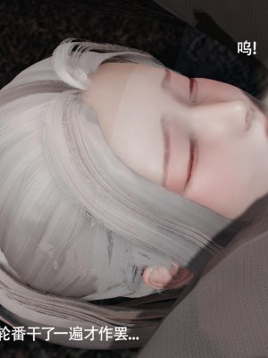 [ryooo] 魔導世界 14_205