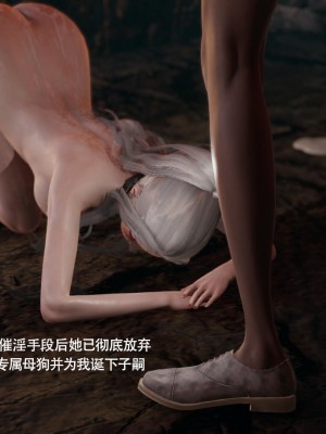 [ryooo] 魔導世界 14_209
