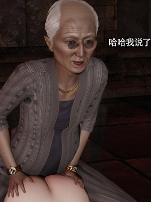 [ryooo] 魔導世界 14_224