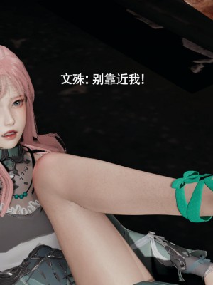 [ryooo] 魔導世界 14_276