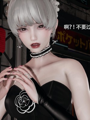 [ryooo] 魔導世界 14_312