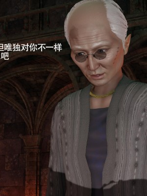 [ryooo] 魔導世界 14_382