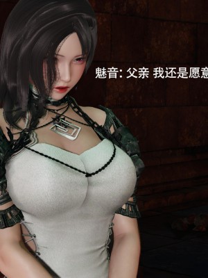 [ryooo] 魔導世界 14_383