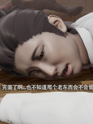 [ryooo] 魔導世界 14_428