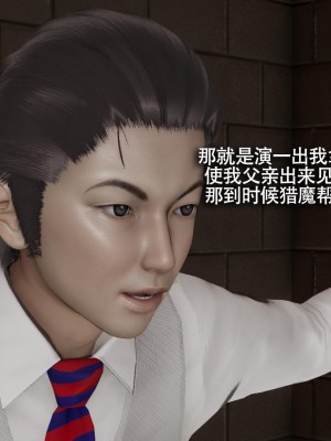 [ryooo] 魔導世界 14_444