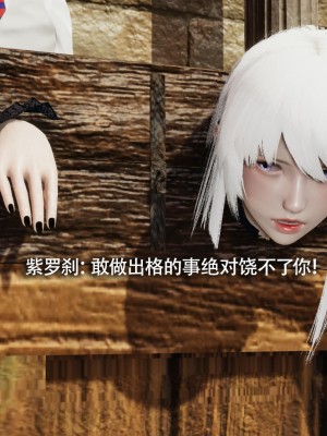 [ryooo] 魔導世界 14_454